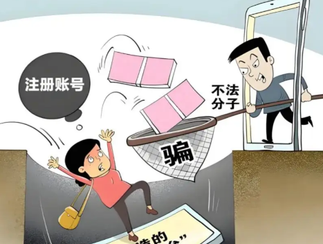 宿迁网上兼职被骗怎么解决